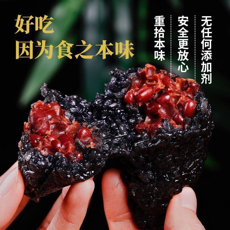 新货嘉兴粽子乌米粽子豆沙赤豆蜜枣甜粽鲜肉粽蛋黄乌饭粽子新鲜手