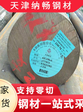 精扎q345c圆钢q345d圆钢q345e现货圆钢地脚螺栓用q355d圆钢棒料