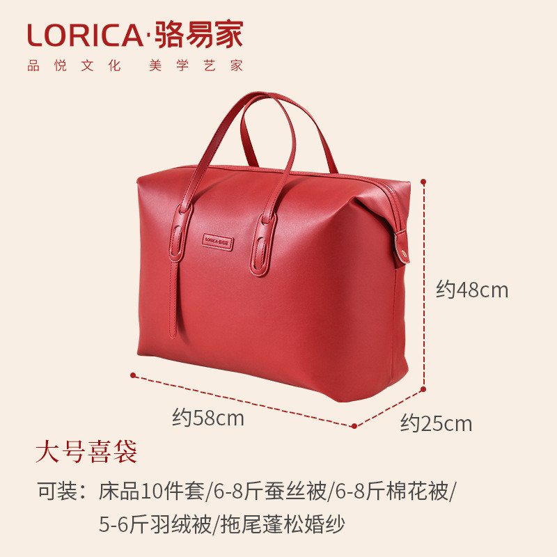 v3fp结婚喜被收纳袋装被子喜袋嫁妆被包袋皮革婚彩礼装袋婚庆用品
