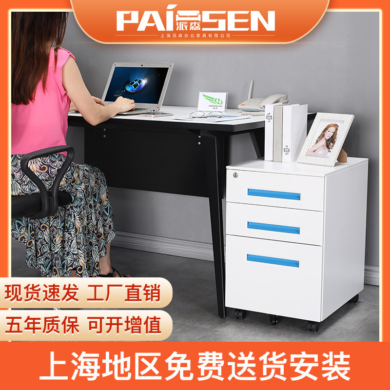 活动柜带轮抽屉柜桌下移动文件收纳柜带锁钢制矮柜挂劳办公小柜子