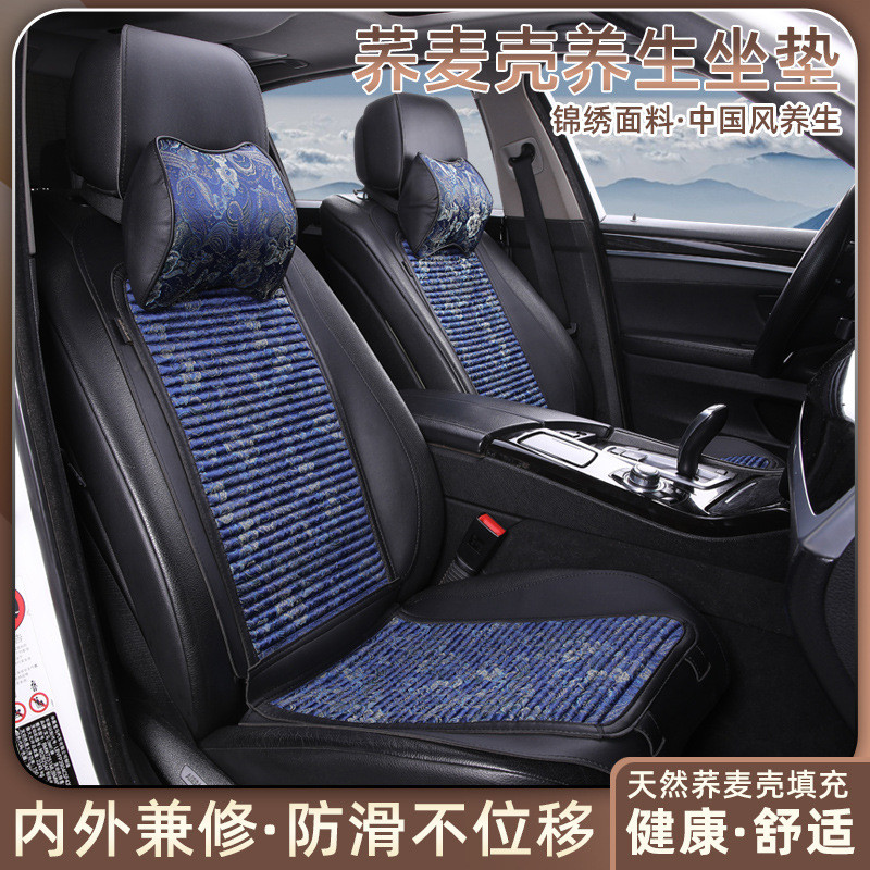 热销刺绣马鞍四季通用坐垫座垫精品高档小蛮腰汽车座椅垫半包围座