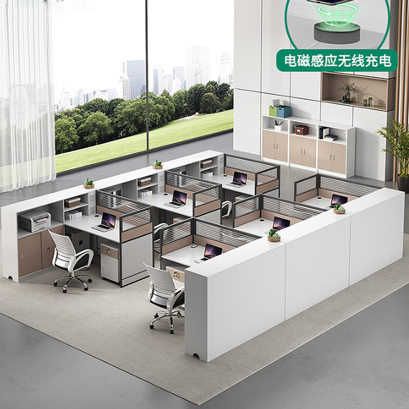 职员办公桌4人位屏风隔断办公桌卡座236对坐财务桌高科技工位家具