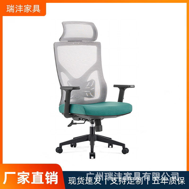 办公家具会议椅人体工学转椅居家办公椅可躺家用电脑椅简约透气