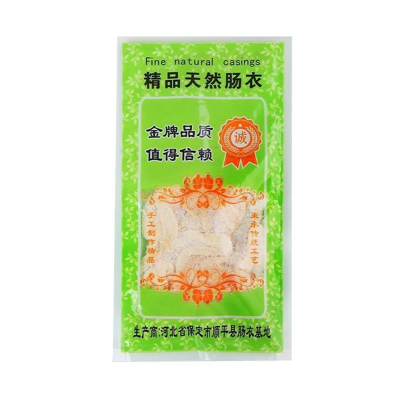新货新货鼎橙肠衣猪肠衣盐渍自制灌香肠腊肠家用灌肠手工做台湾烤