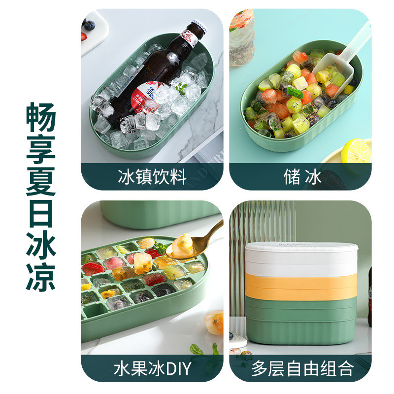 爆品冰块模具大容量冰格家用储冰制冰盒带盖硅胶冰箱冻冰块神器