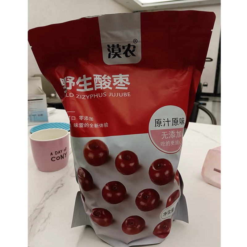 新日期漠农野生酸枣新疆和田酸枣孕妇休闲零食沙枣酸枣果形饱满25
