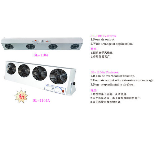 热销工厂款式sl-003防静电离子风机二孔三孔四孔批发产线除静电离