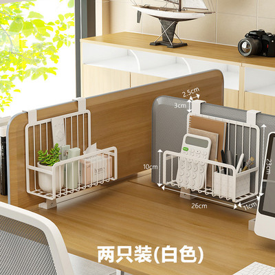 办公桌面隔板置物架收纳办公用品悬挂式多肉花架盆栽收纳整理架子