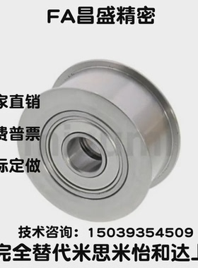ENG01惰轮平皮带HBGM HBG15 20 25 30 35 40 50-6 11 16 21 27 32