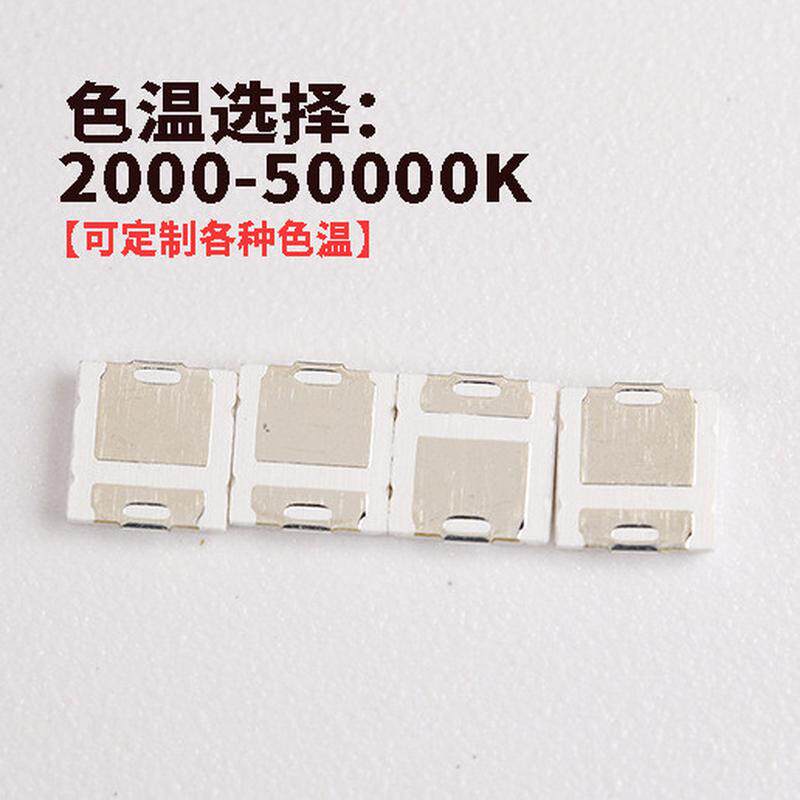 厂家3v5054贴片式灯珠批发高led日光灯260lm太阳能灯珠流明户外灯
