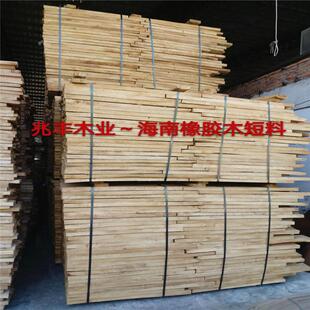 海南橡胶木自然木材国产板木方条指接木板材实木原木3.5/4.0/4.5