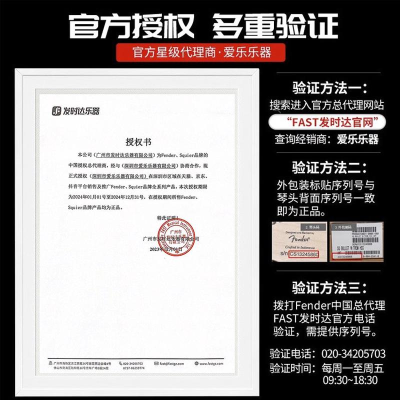 热销fender初学者squier电吉他40周年cv50s/60s/70s芬达入门affin
