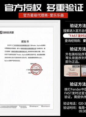 热销fender初学者squier电吉他40周年cv50s/60s/70s芬达入门affin