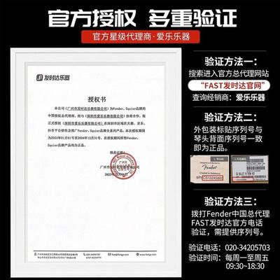 热销fender初学者squier电吉他40周年cv50s/60s/70s芬达入门affin