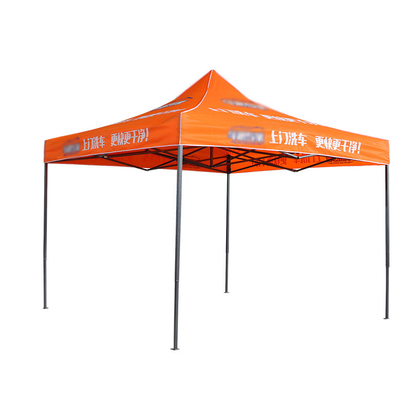 3*3各规格广告帐篷户 外遮阳摆摊展览印logo文字图案移动伸缩帐篷