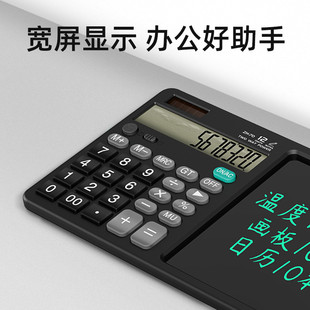 热销新款 函数计算器桌面办公大屏多功能液晶手写板二合一计算器手
