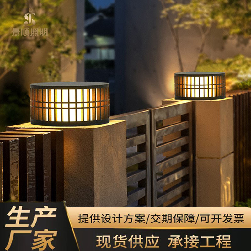 跨境网红太阳能柱头灯户外防水庭院灯别墅新中式景观灯大门柱子灯