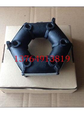 寿力空压机联轴胶406631/250004-641配件联轴器弹性垫螺杆机备件