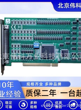 热销研华aei采集卡pci-1753/1754/1756/1757up/1758udio-ce/be/数