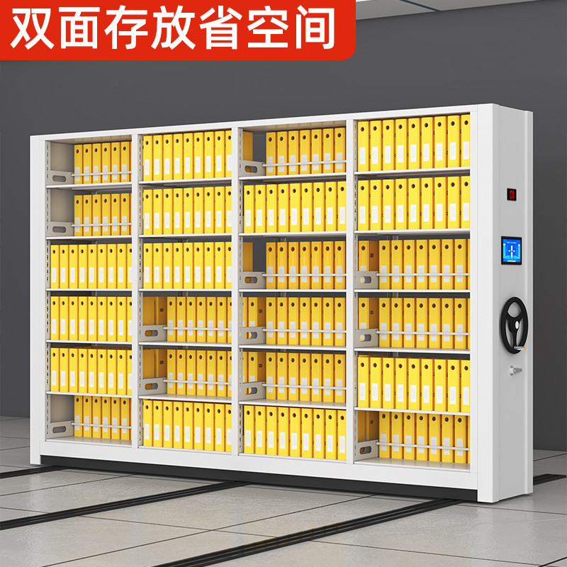 密集架档案室智能移动密集柜手摇手动电动智能资料柜柜移动档案室