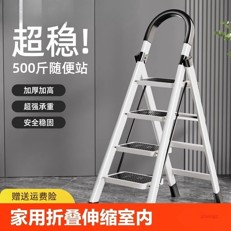 梯子家用折叠多功能伸缩加厚室内人字梯步梯楼梯小型便携四步登高
