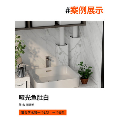 包管道护角遮挡下水道装饰板卫生间pvc装饰护板厨房燃气包管神器