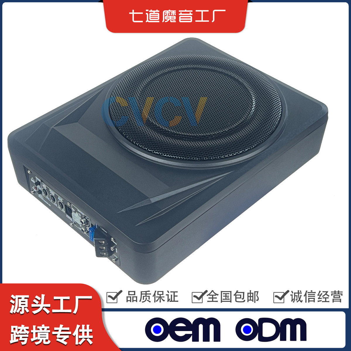 10寸方形汽车音响大功率功放有源音箱小钢炮家用车载低音炮