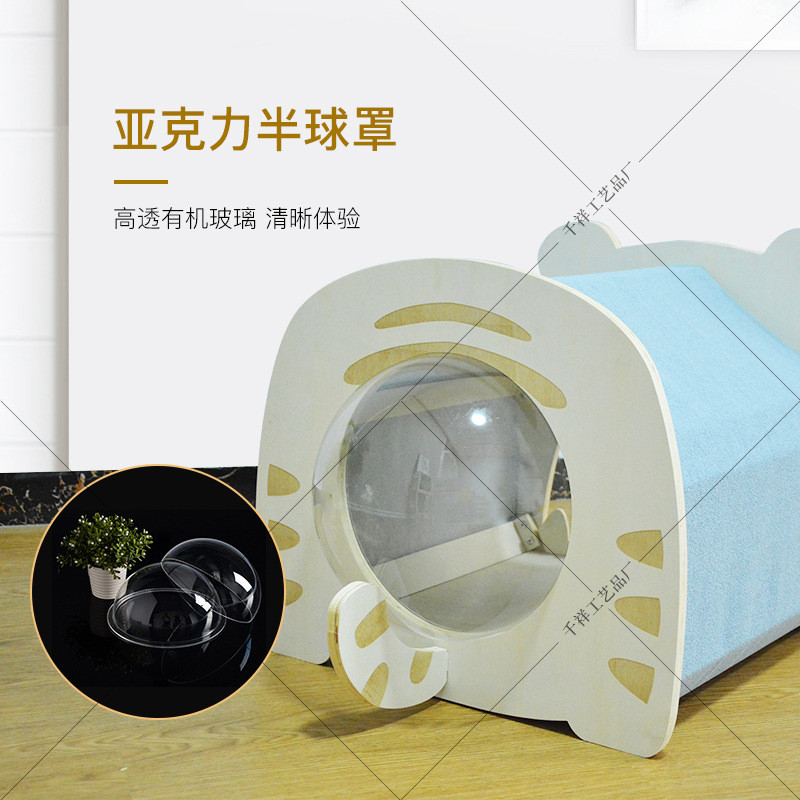 热销透明猫窝四季通用封闭式可拆洗木质猫咪室外猫包太空舱床网红