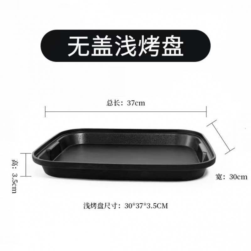 煎卡式便携烤炉酒店家用烤鱼炉商用火锅炉户外野餐u型卡式炉九鼎,户外/登山/野营/旅行用品,烧烤炉/烤架,淘宝优惠券,粉丝福利购,淘宝优惠卷