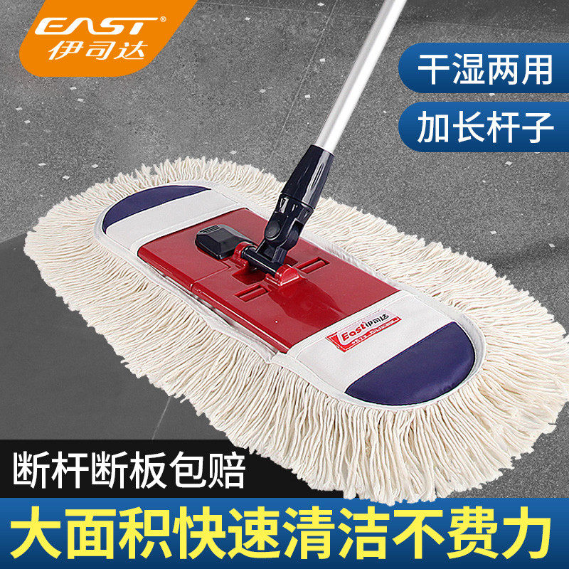 0fe9拖把平板家用棉线大号瓷砖地板墩布一拖净尘推布吸水干湿两用