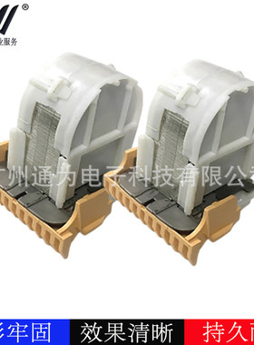 热销适用施乐11004110d11041127080d954127骑马钉装针钉