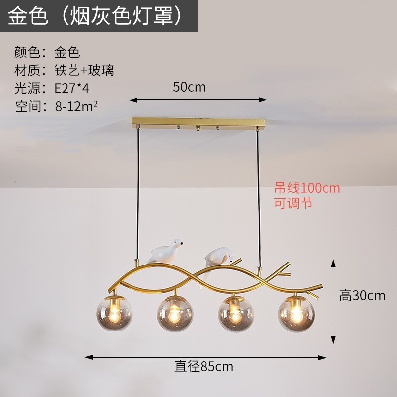 轻奢小鸟餐吊灯北欧后现代树杈个性创意前台书房厅灯吧台灯休闲灯