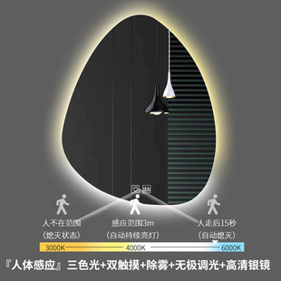 卫生间镜子挂墙免打孔led镜子不规则异形带灯水滴智能浴室镜