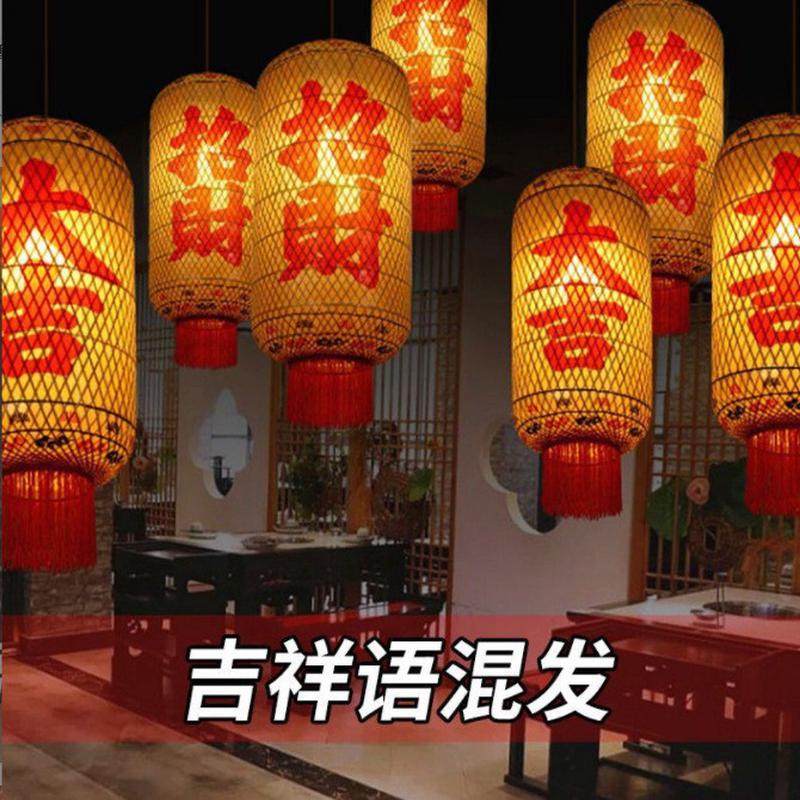 热销中式灯笼油纸仿古餐饮店装饰竹编复古竹子手工灯笼可印字广告,节庆用品/礼品,灯笼,淘宝优惠券,粉丝福利购,淘宝优惠卷