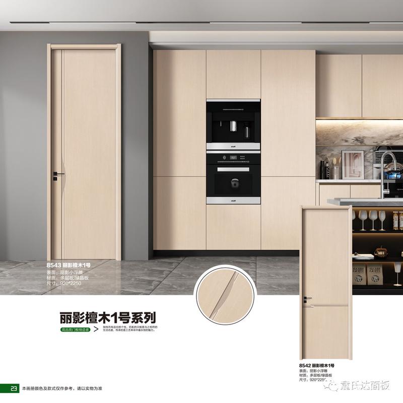 实木木门隔音室内门碳晶卧室门办公房门免漆套装门生态门复合