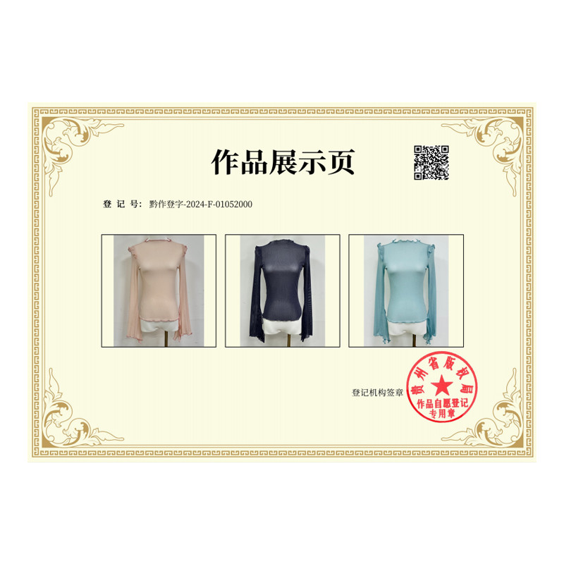 日常若集古典舞网纱上衣身韵形体服纯练功服中国舞演出服长袖新款