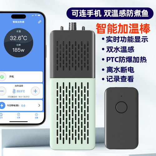 500W鱼缸加热棒自动恒温变频省电加热器小型乌龟加热棒ptc加热棒