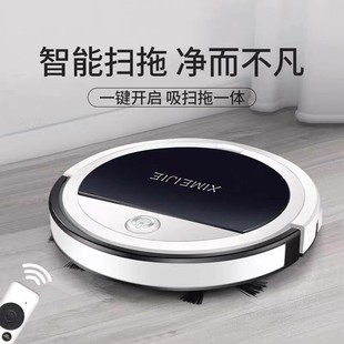 扫地机器人全自动家用吸尘器扫吸拖一体机智能扫地机器人 新款