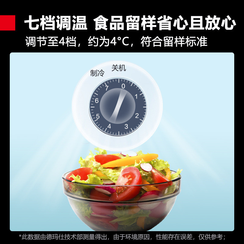 热销德玛仕DEMASHI食品留样柜保鲜冷藏柜展示柜冷柜冰箱LG-260Z带