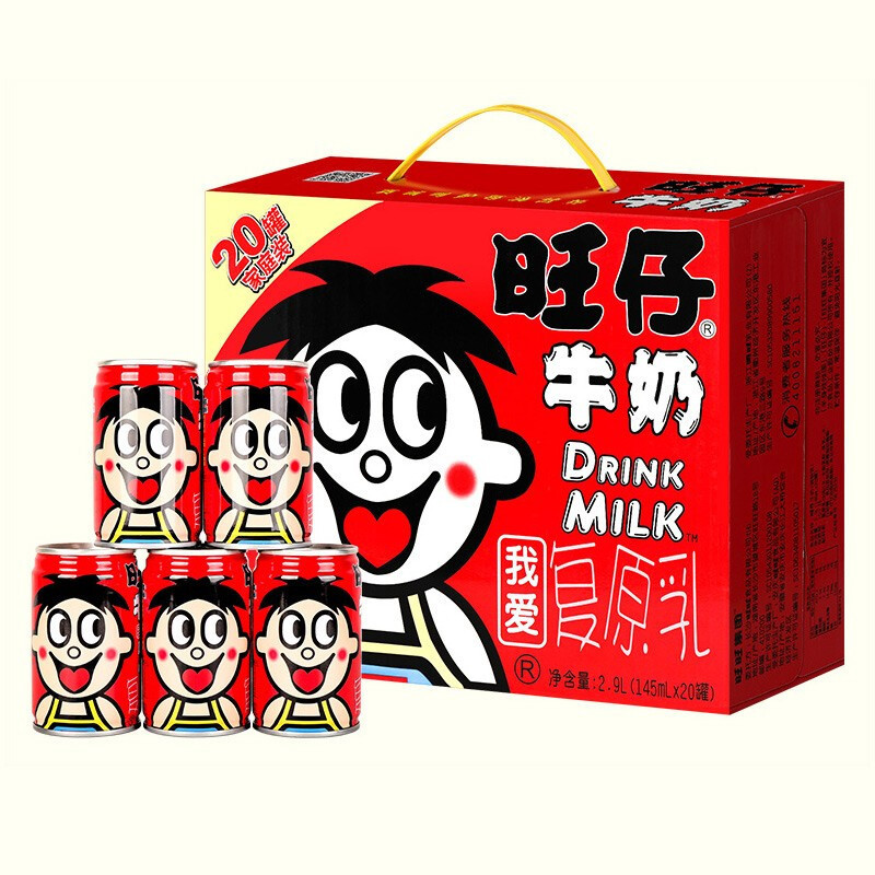 速发旺仔牛奶145ml*20罐装儿童复原乳饮料早餐牛奶饮料整箱礼盒
