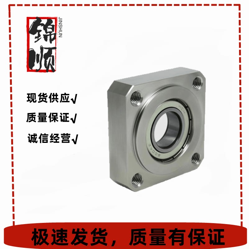 SKD带扣环嵌入型方法兰带座单轴承座组件固定座BGSR BFJ12