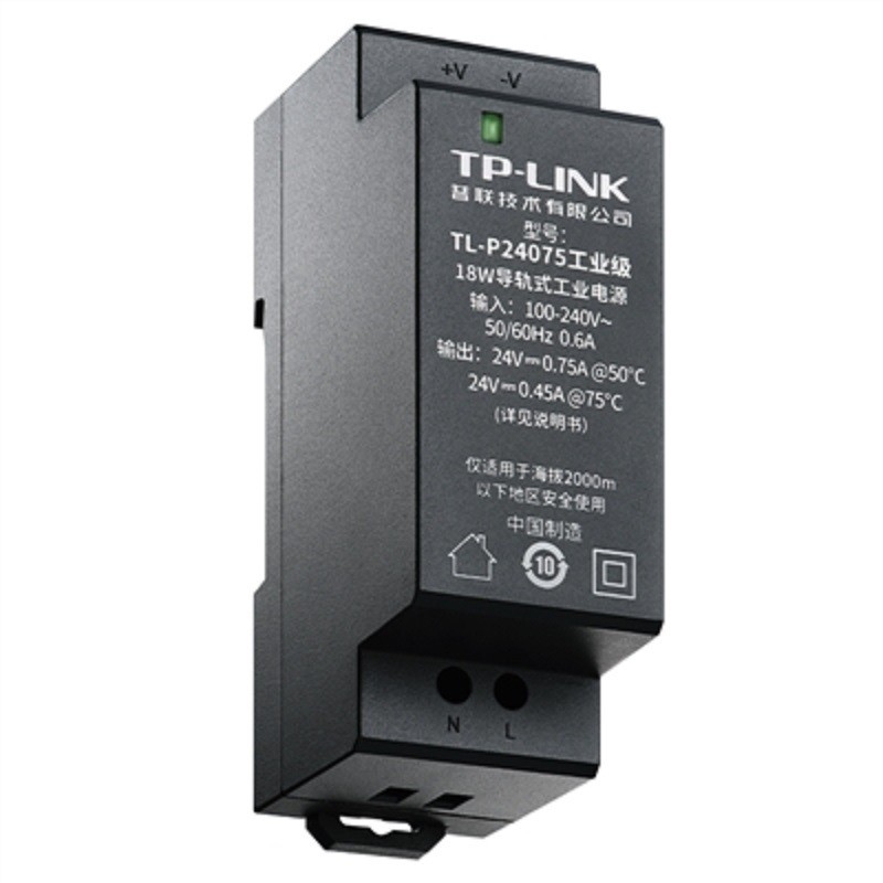 普联TP-Link2光8电工业交换机TL-SG2210工业级TL-SM312LS-20KM