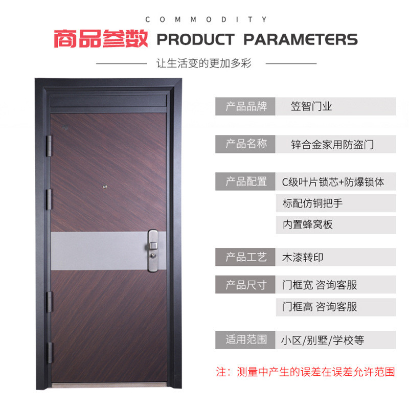 热销仿木防盗门入户门进户门现货供应纹锌铁合金材质安全门厂家直
