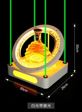 酒吧ktv酒底座夜店派对圆形冰纹激光洋酒座香槟发光酒具xo展示架