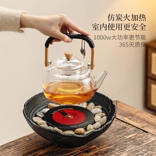 交个朋友双12狂欢 围炉煮茶电炉室内家用器具全套冬天电陶炉