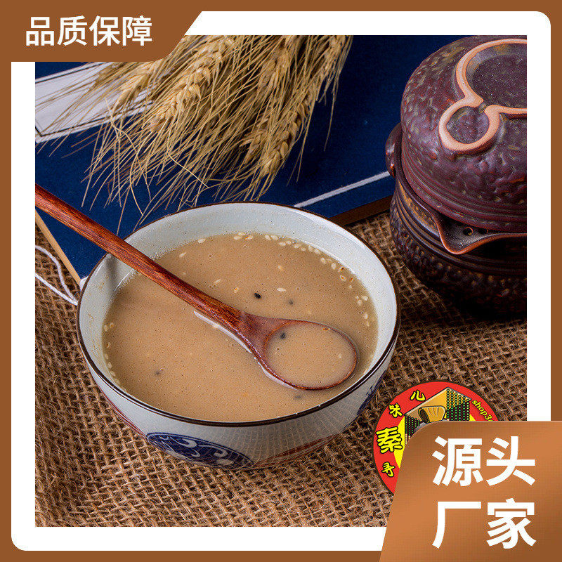 新货同盛生散装牛骨髓油茶450g*3袋陕西西安特产孙庆海早餐五仁油