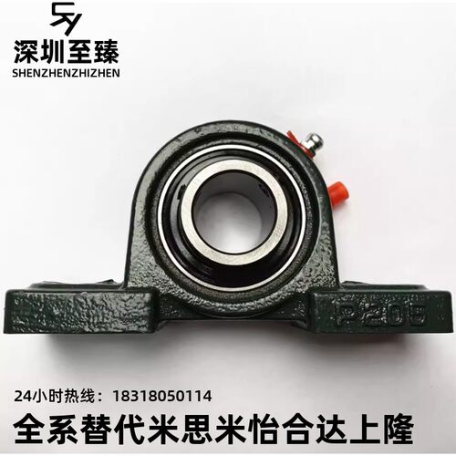 轴承座T-BDJ-201-202-203-204-205-206-207-208-209-210带座PDR20