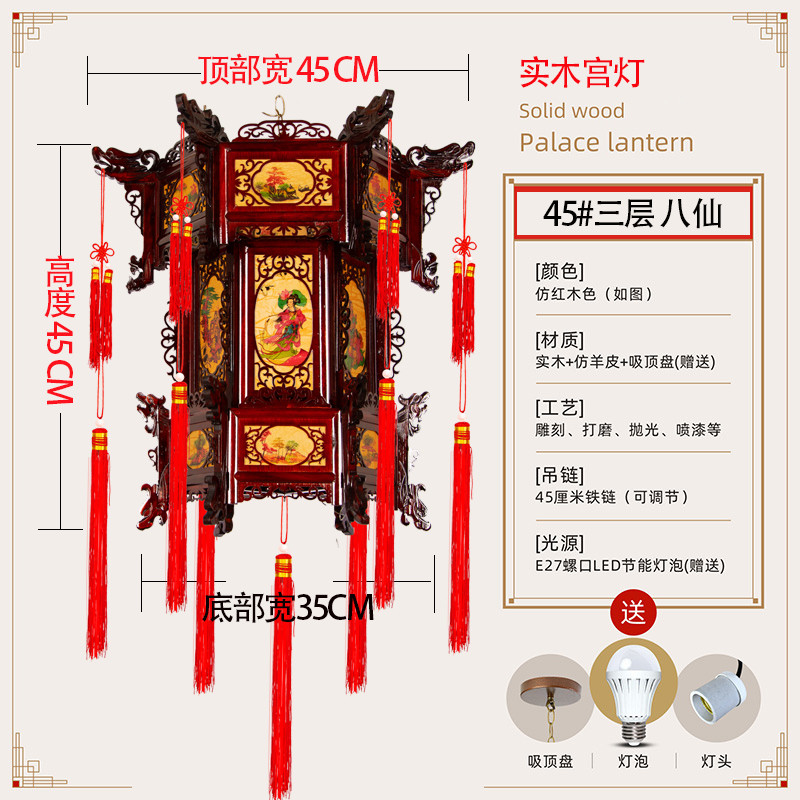 5h6s中式实木宫灯仿古六角大红挂饰灯笼中式古典木质阳台吊灯乔迁