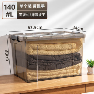 14y特大号透明收纳箱塑料整理箱衣服家用收纳盒有盖衣物储物箱子