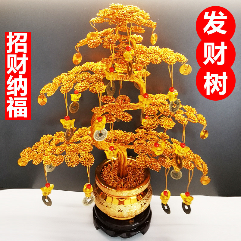 铝线手工艺品编织发财树摆件摇钱树金钱树室内装饰品开业送礼